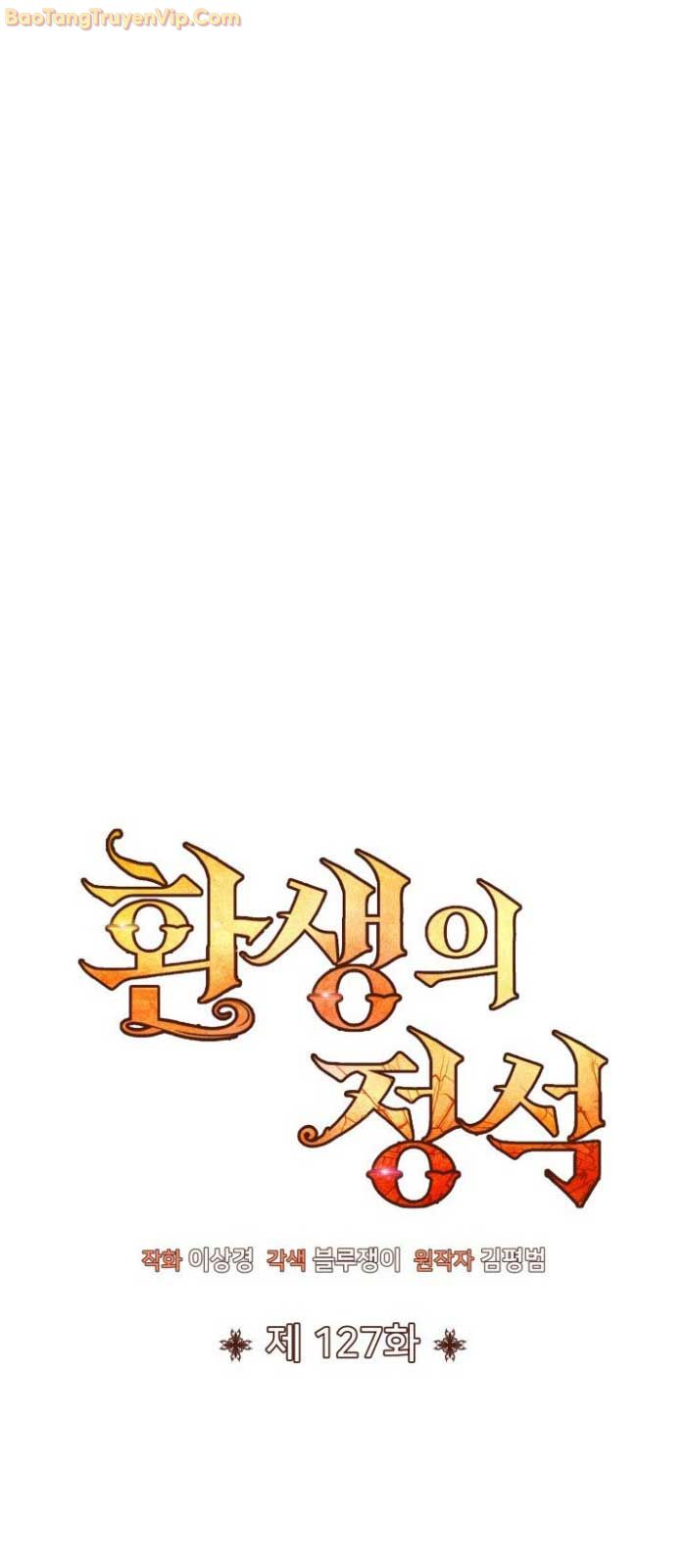 Bản Chất Của Chuyển Sinh - Page 32