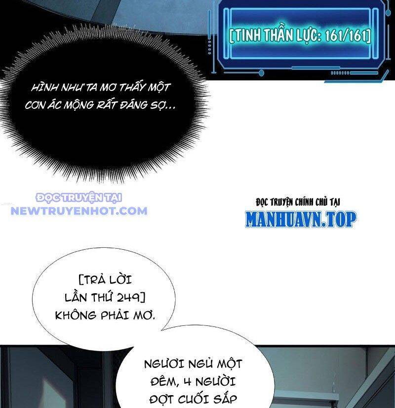 Vô Hạn Thôi Diễn - Page 39