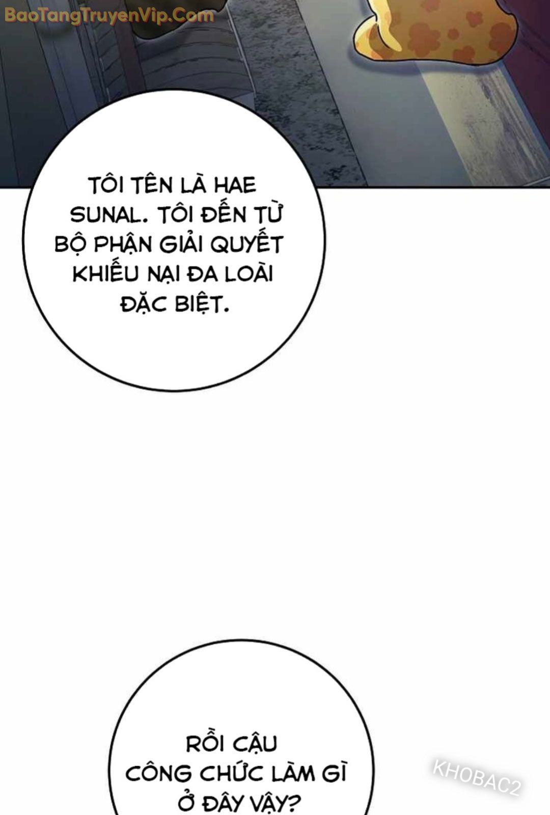 Trở thành công chức pháp thuật - Page 13