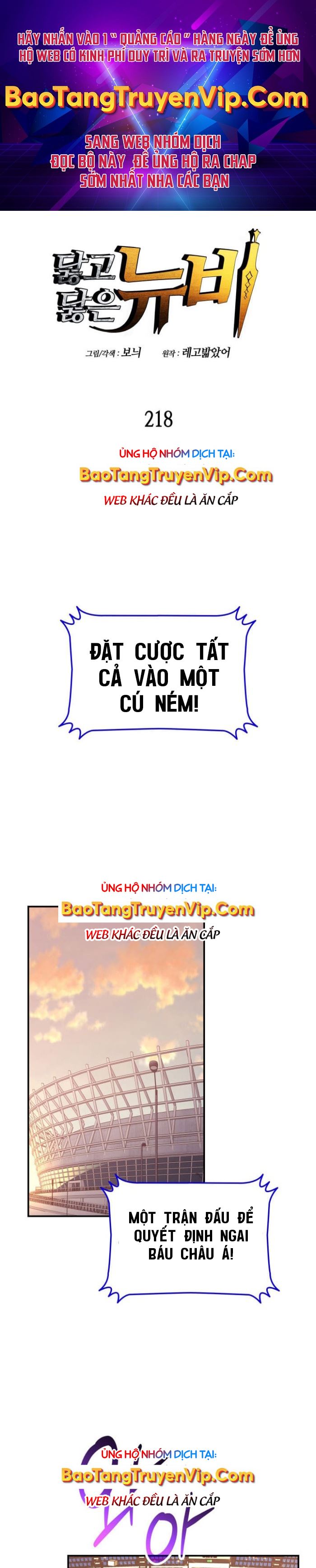 Tôi Là Lính Mới - Page 1