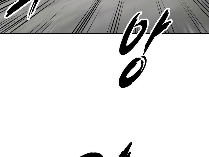Giao Ước Tử Thần - Page 56
