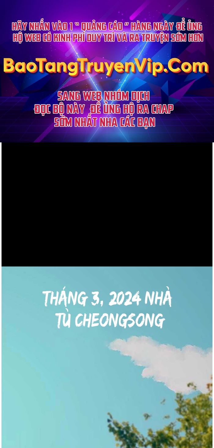 Thế hệ bất hảo - Page 1