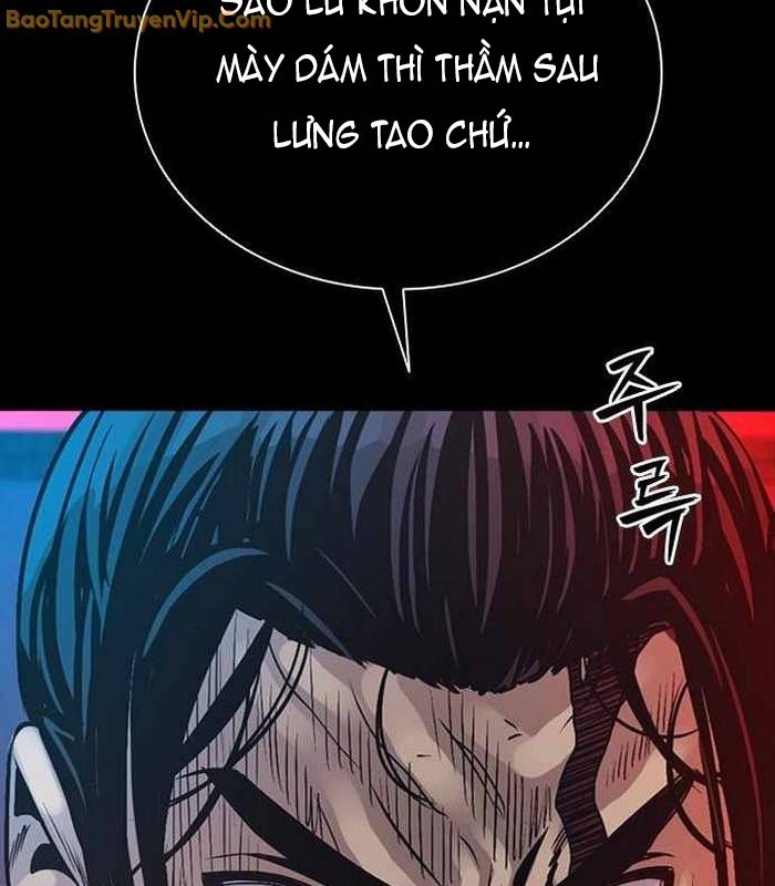 Thế hệ bất hảo - Page 74