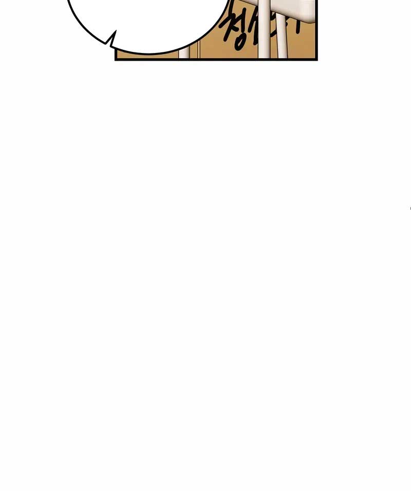 Nghỉ Hưu Sau Khi Cứu Thế Giới - Page 9