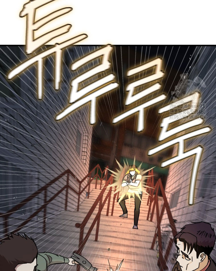 Kẻ Nào Đã Giết Vợ Tôi - Page 19