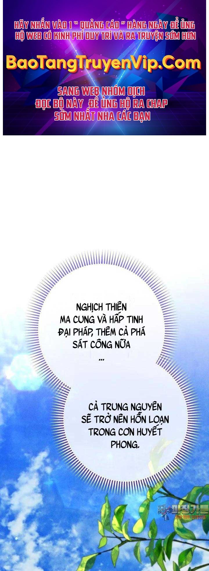 Thiên Tài Võ Thuật Hoàn Sinh - Page 1
