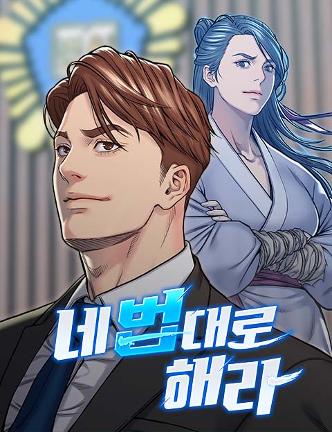 Độc Đạo