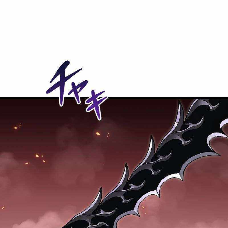 vô song cùng với vũ khí ẩn - Page 57