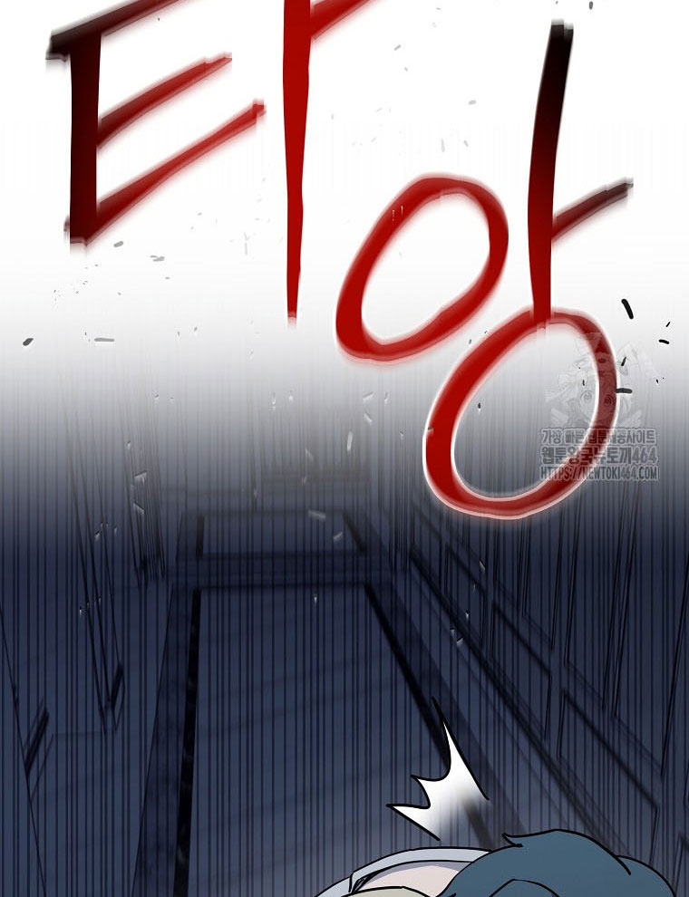 Kẻ Nào Đã Giết Vợ Tôi - Page 47