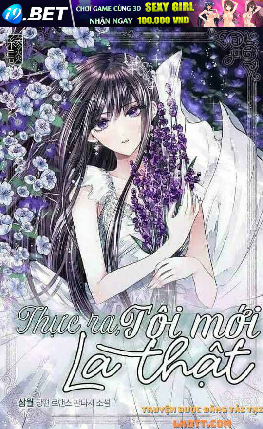 Thực Ra Tôi Mới Là Thật - Page 1