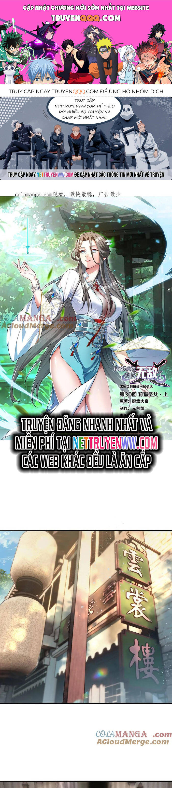 Giết Ta Thêm Vài Lần Nữa, Ta Liền Trở Thành Vô Địch! - Page 1