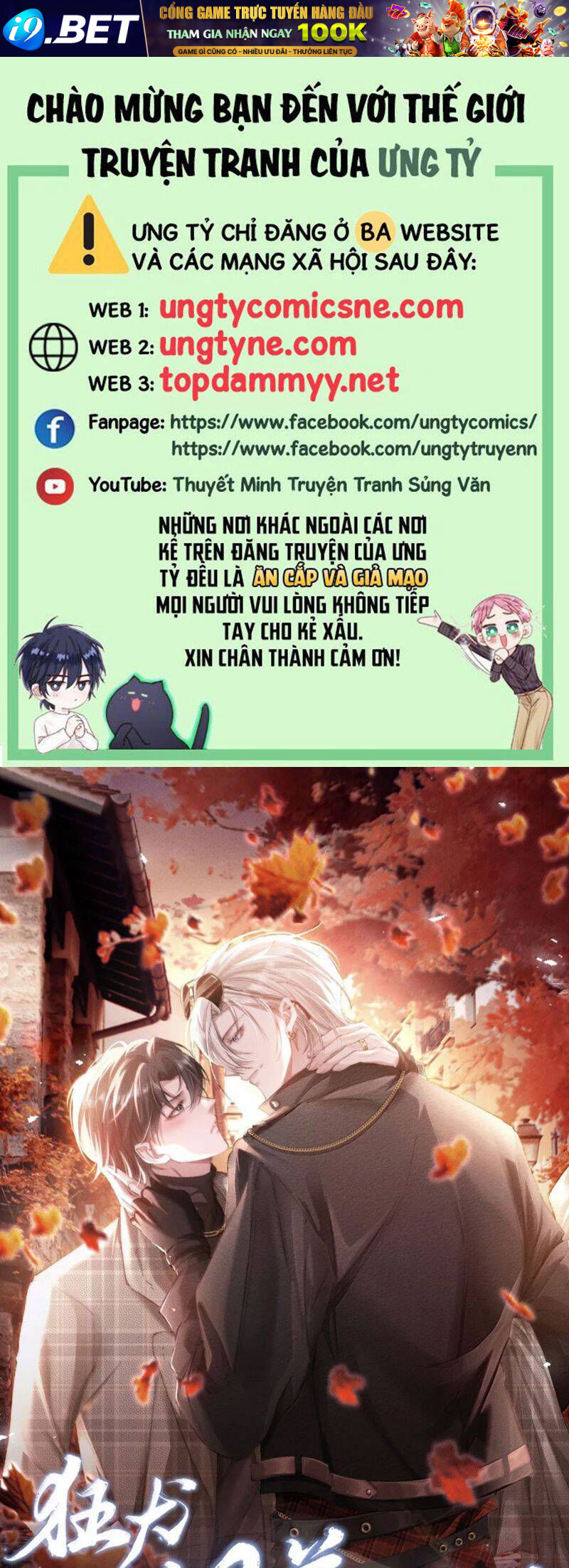 Kế Hoạch Tự Dưỡng Cuồng Khuyển - Page 2