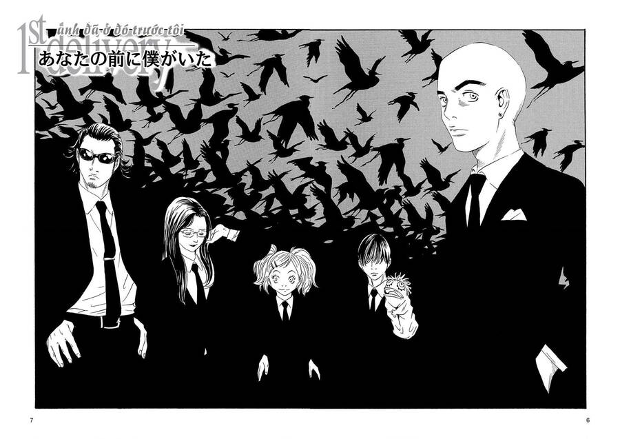 The Kurosagi corpse delivery service - Page 7