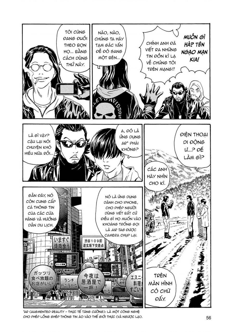 The Kurosagi corpse delivery service - Page 29