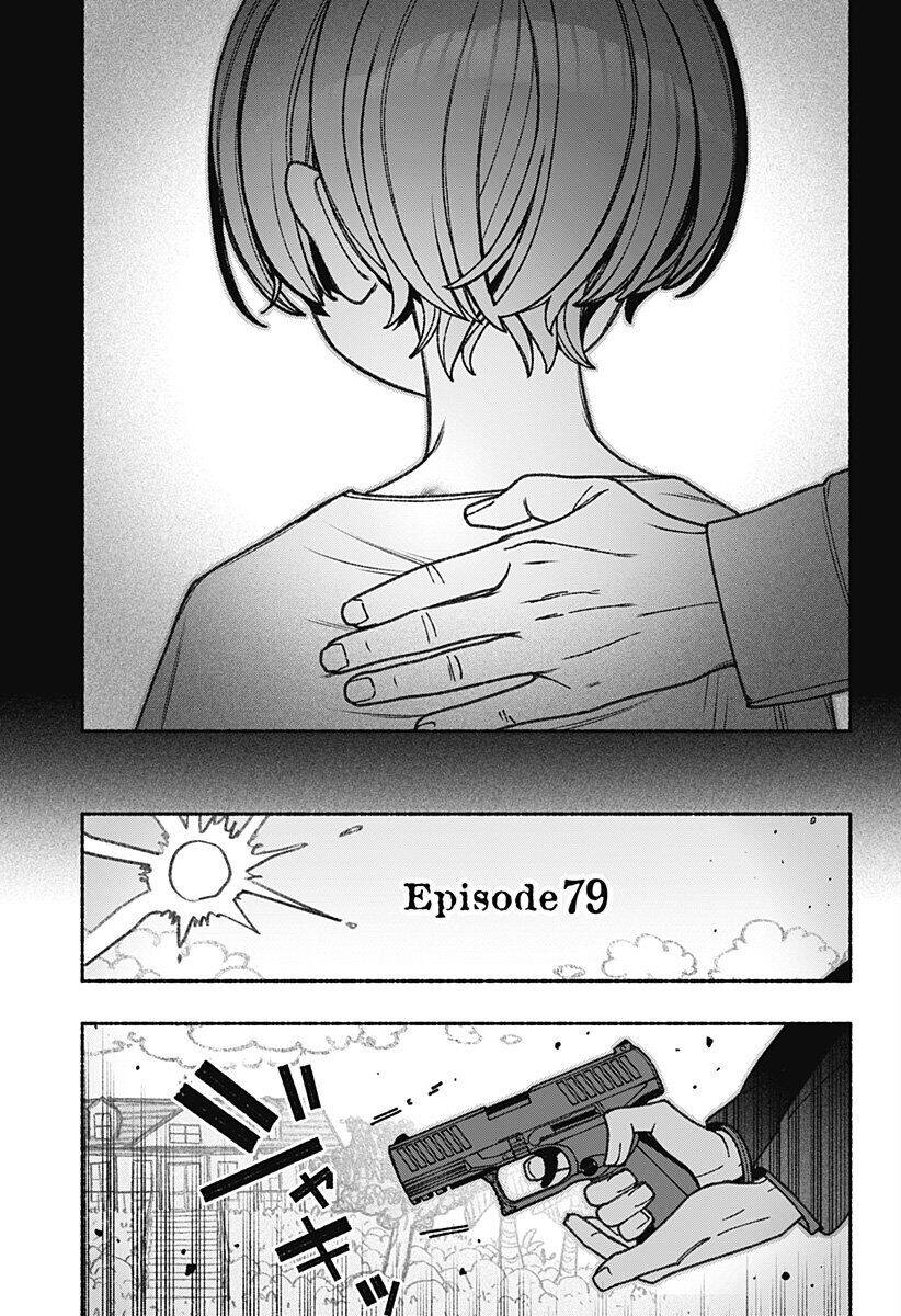 Make The Exorcist Fall In Love - Page 13
