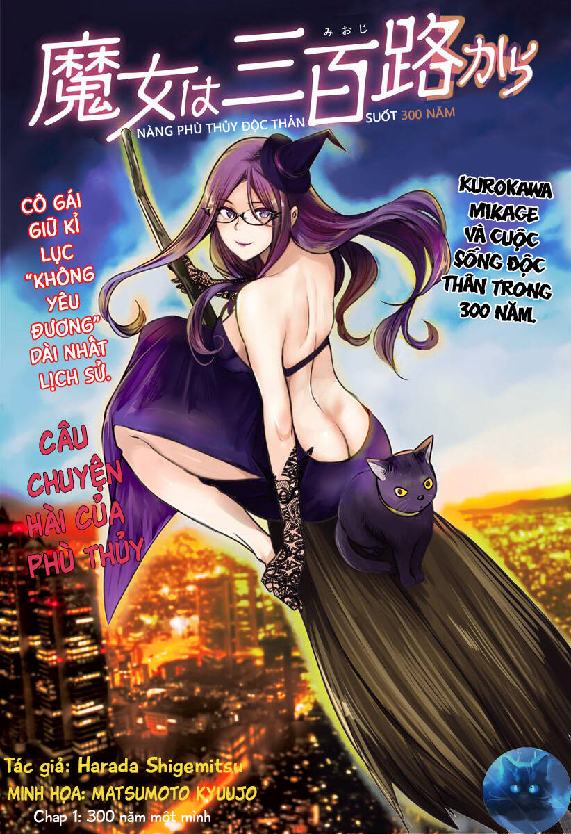 Majo wa Mioji kara - Page 3