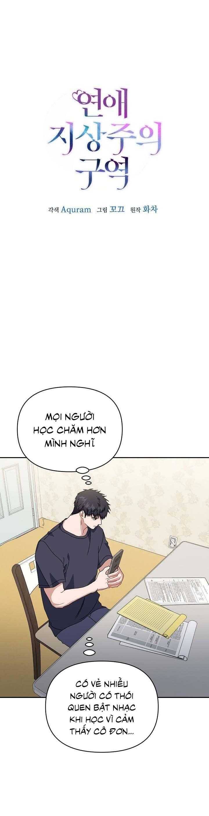 Khu Vực Chủ Nghĩa Tình Yêu - Page 4