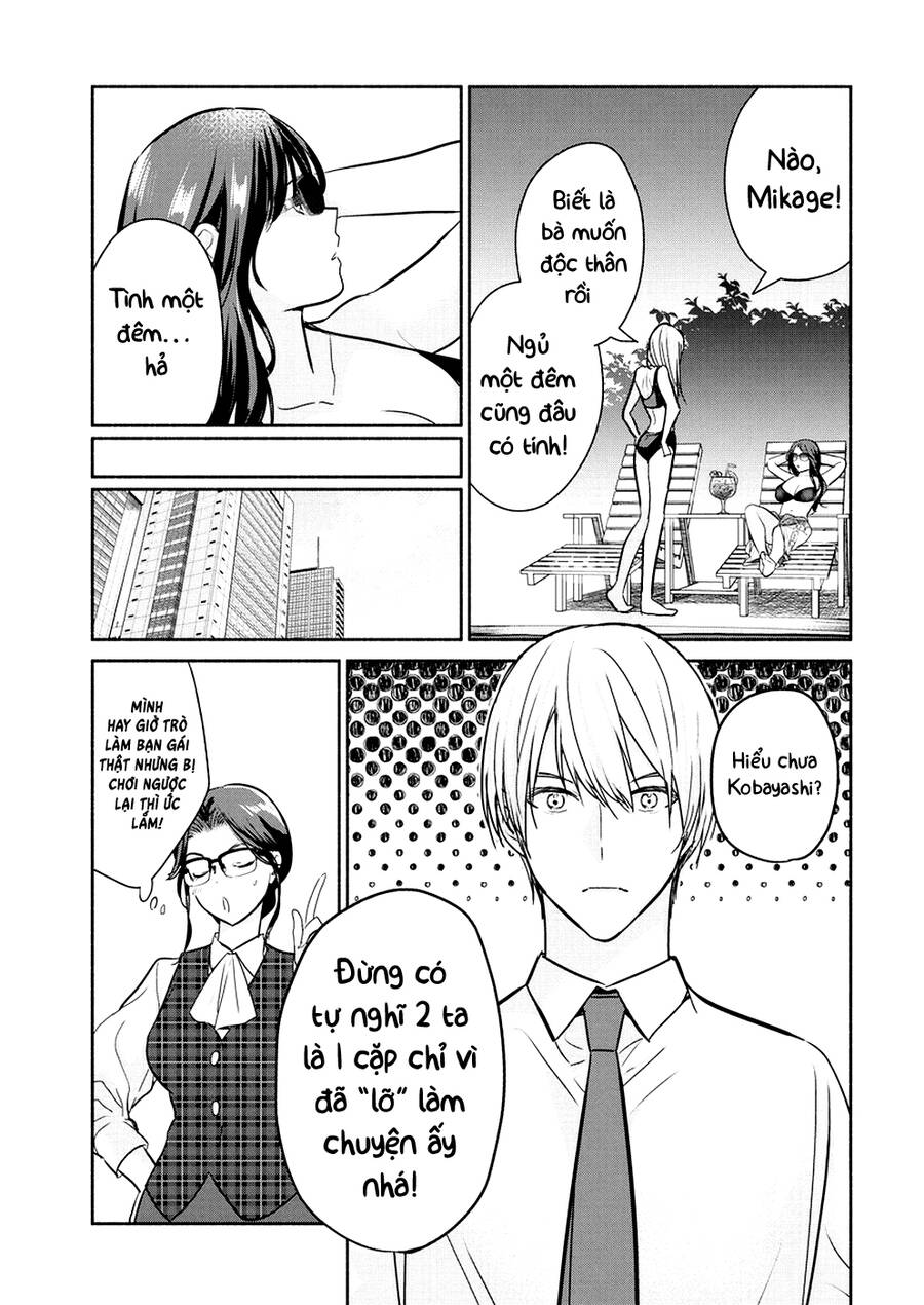 Majo wa Mioji kara - Page 3