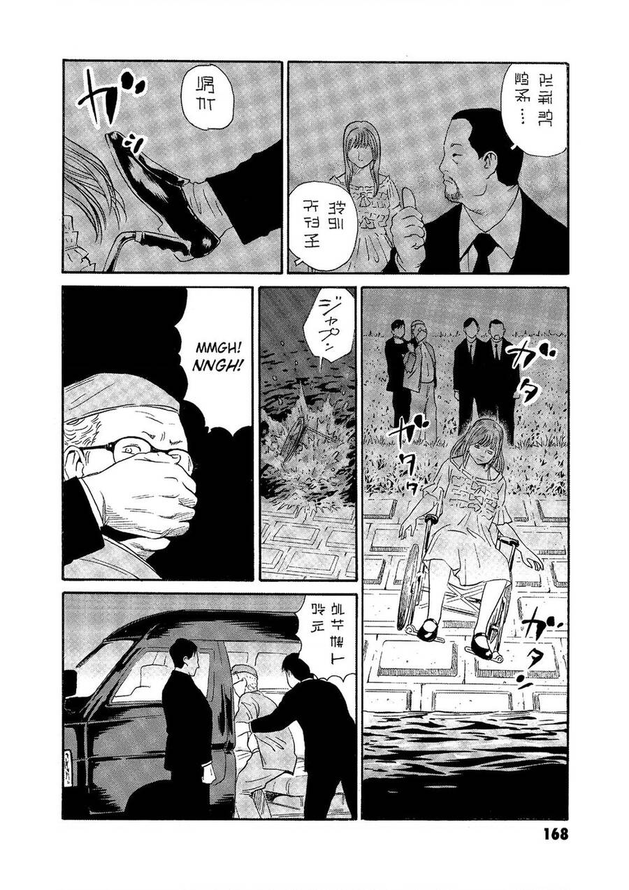 The Kurosagi corpse delivery service - Page 17