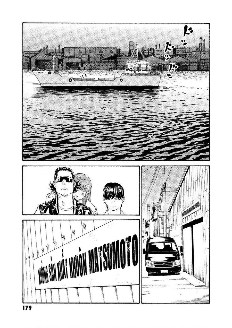 The Kurosagi corpse delivery service - Page 2