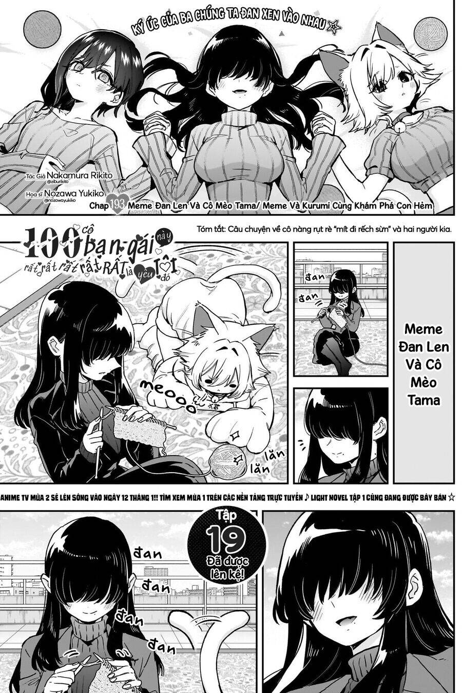 Kimi No Koto Ga Dai Dai Dai Dai Daisuki Na 100-ri No Kanojo - Page 3