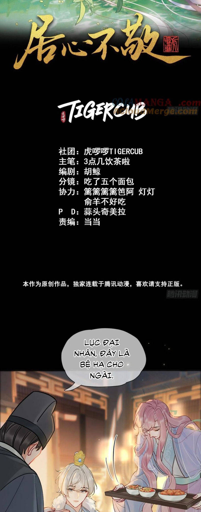 Cư Tâm Bất Kính - Page 3