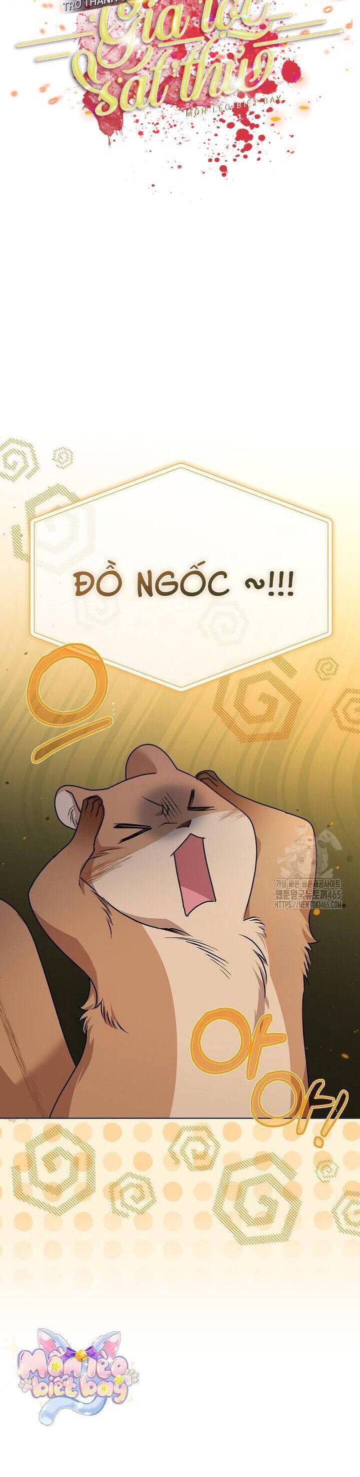Trở Thành Con Gái Nuôi Của Gia Tộc Sát Thủ - Page 12