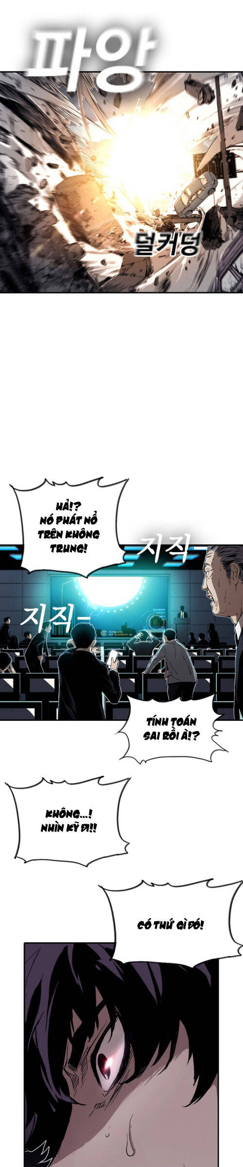 Kangtawoo - Page 26