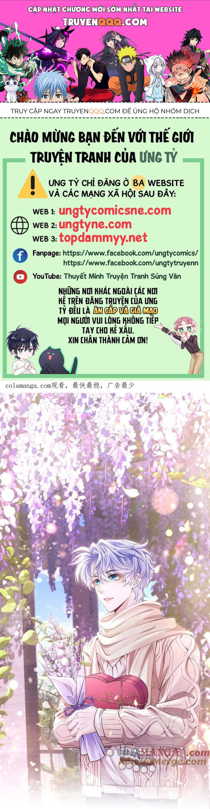Tôi Hoài Nghi Ảnh Đế Đang Theo Đuổi Tôi - Page 1