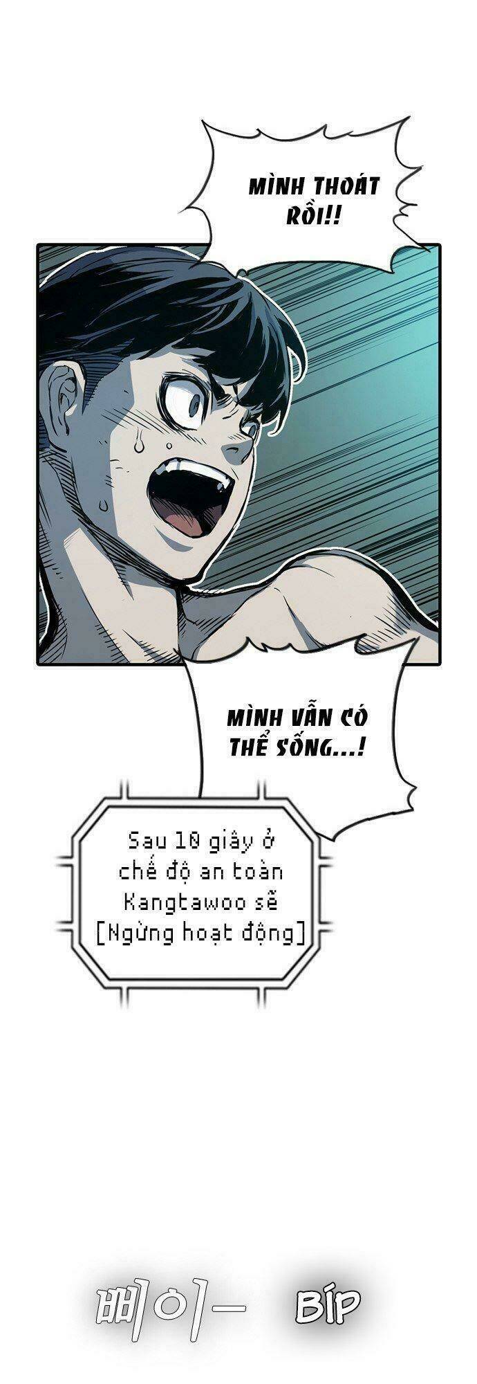 Kangtawoo - Page 26