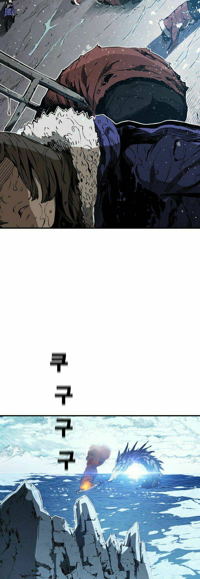 Kangtawoo - Page 3