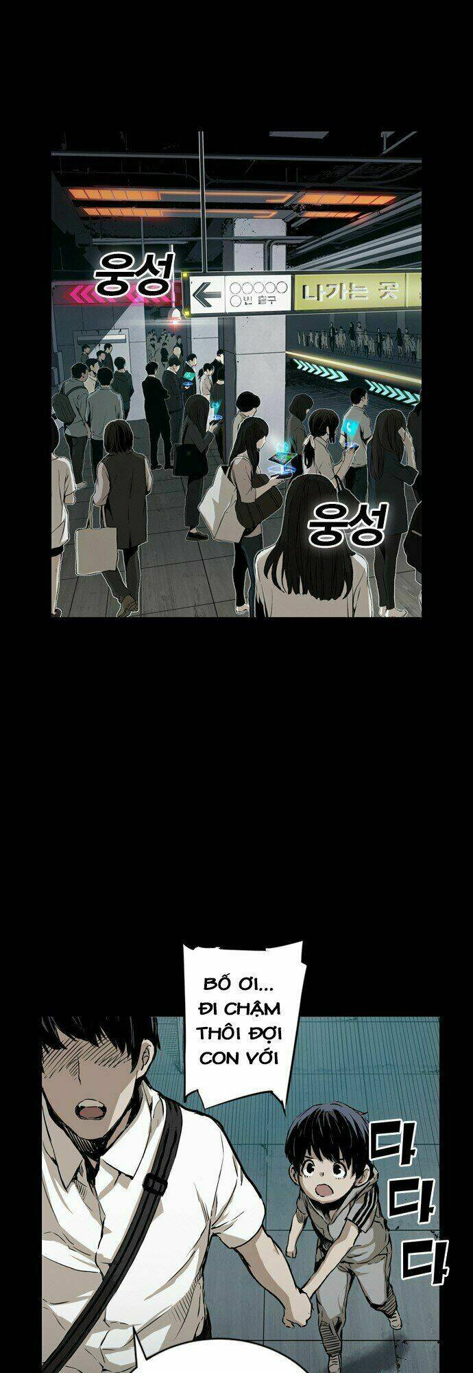 Kangtawoo - Page 3