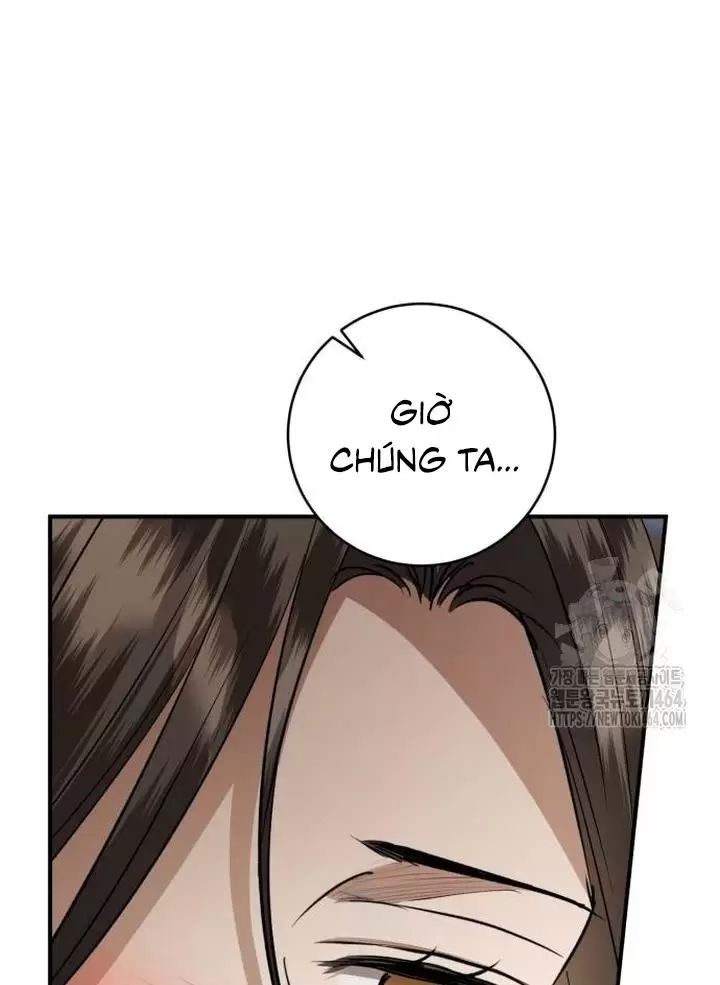Khi Hắc Lang Gọi Tên Tôi - Page 47