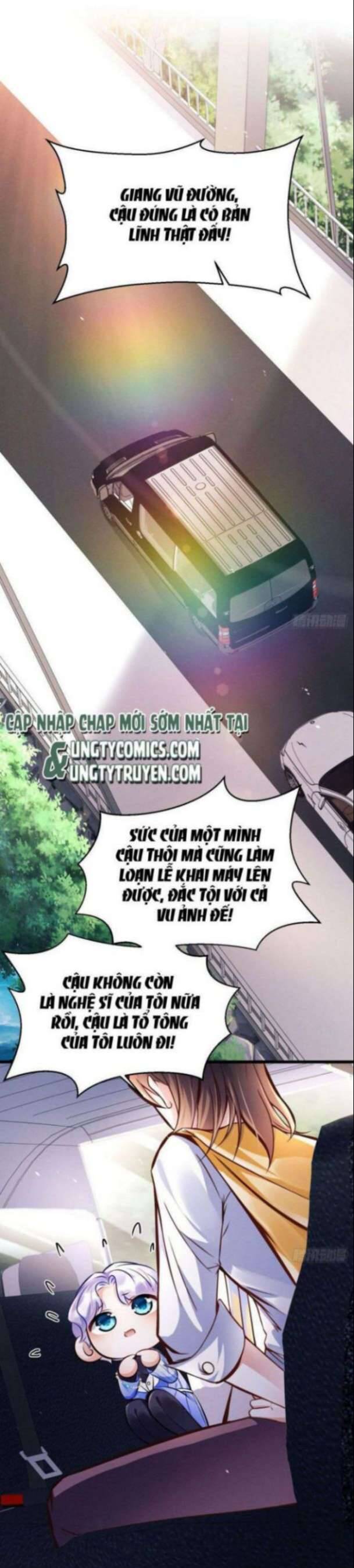 Tôi Hoài Nghi Ảnh Đế Đang Theo Đuổi Tôi - Page 84