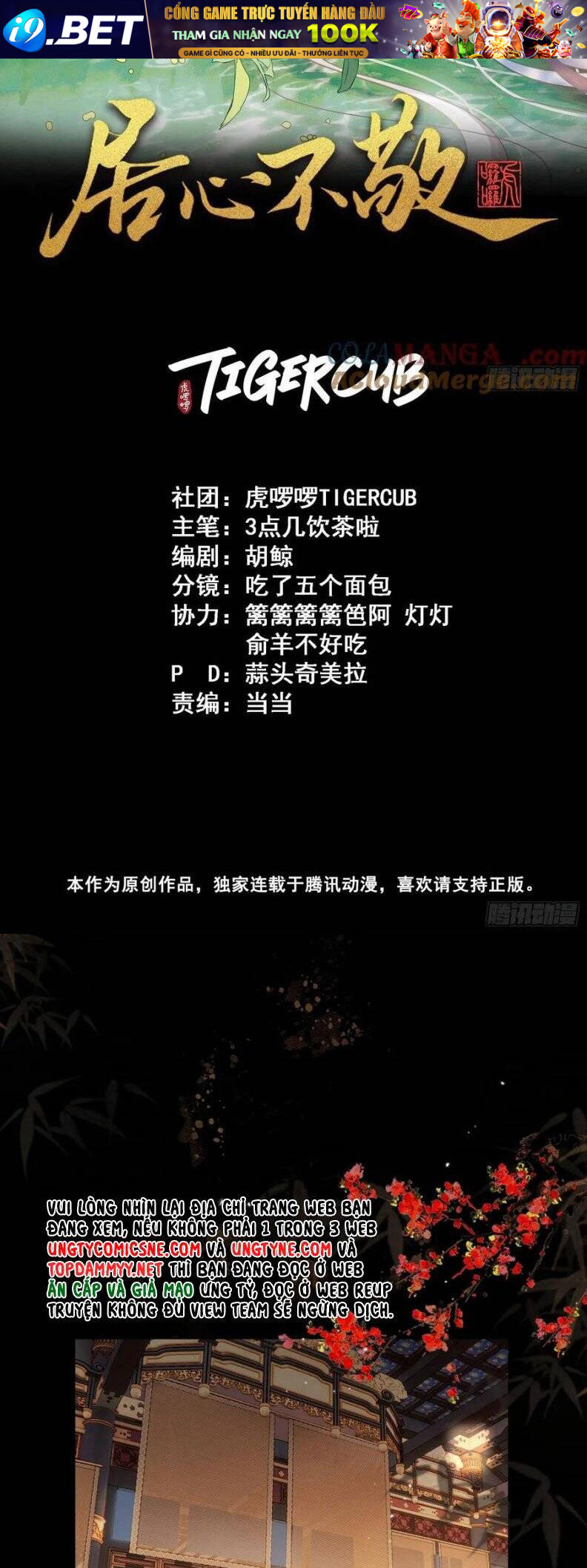 Cư Tâm Bất Kính - Page 3