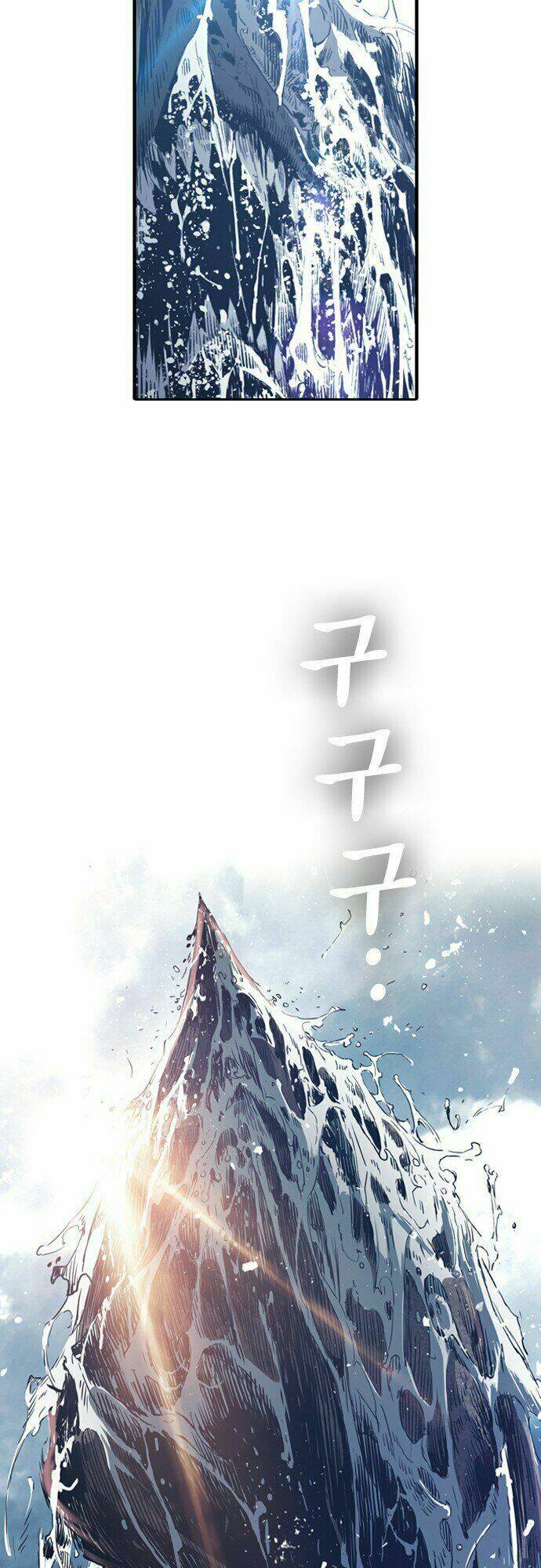 Kangtawoo - Page 45