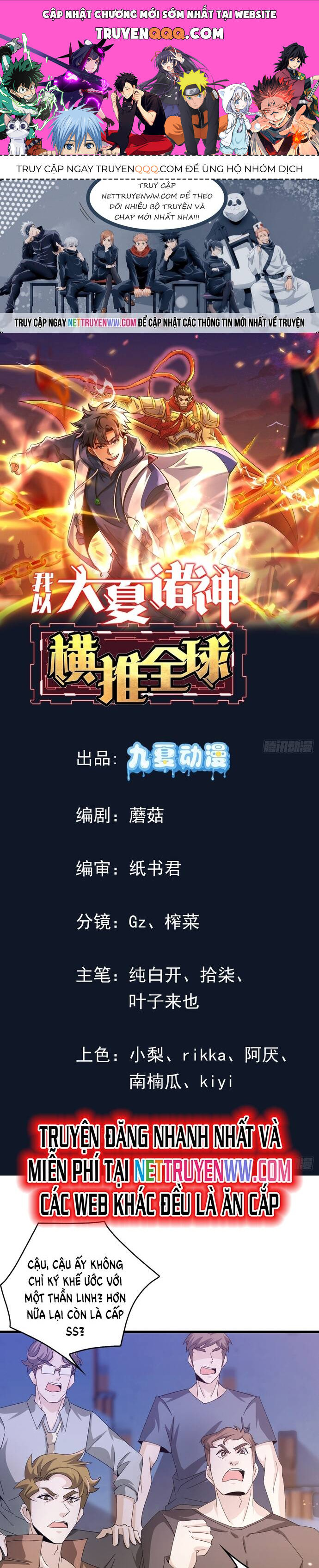 Thần Minh Trở Lại: Ta Có Trong Tay Triệu Vạn Chư Thần! - Page 1