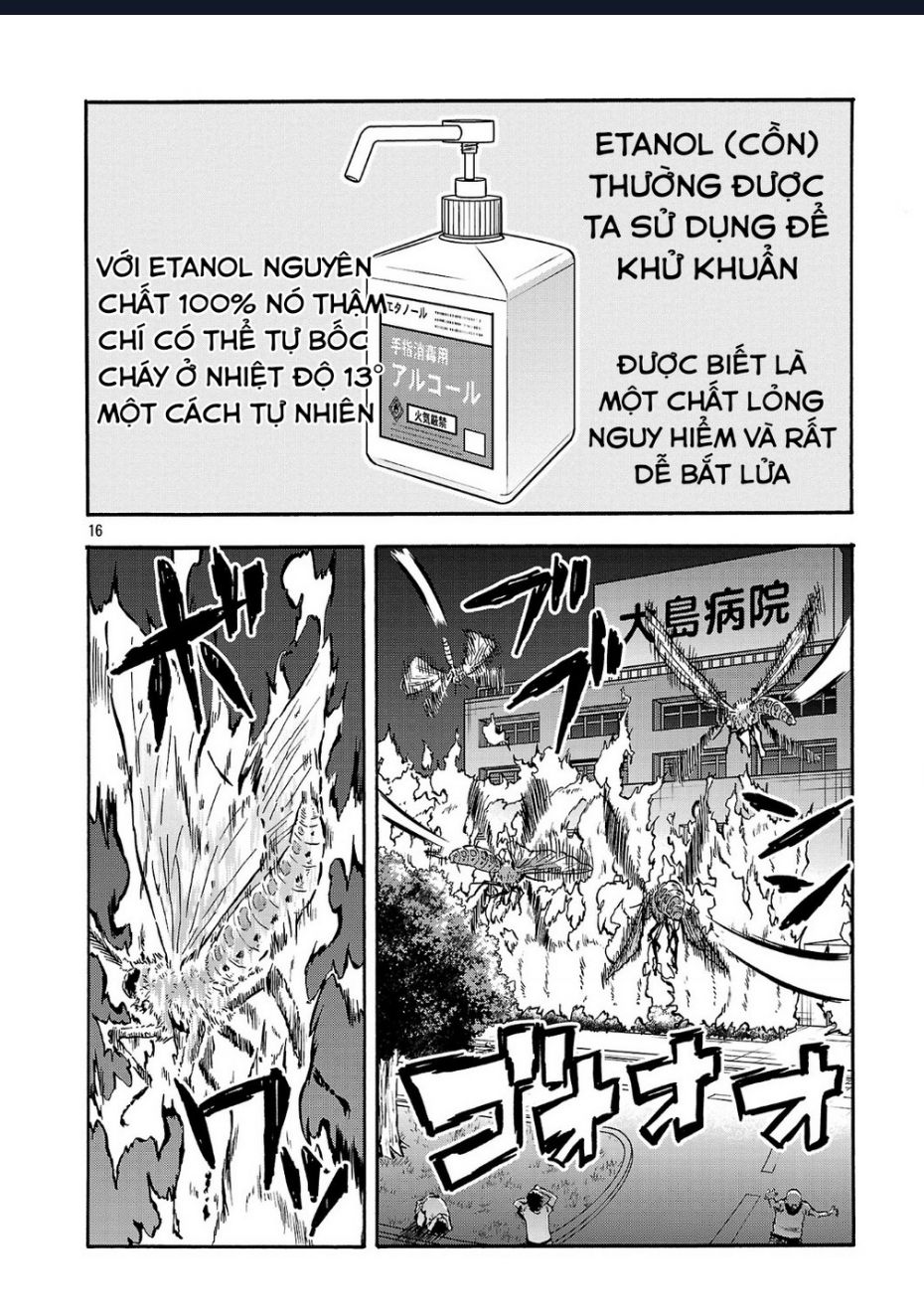Siêu Đảo Côn Trùng - Page 18