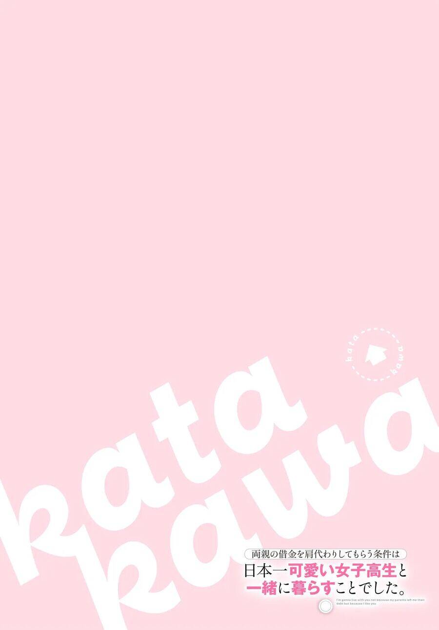 Ryoushin No Shakkin Wo Katagawari Shite Morau Jouken Wa Nihon Ichi - Page 9