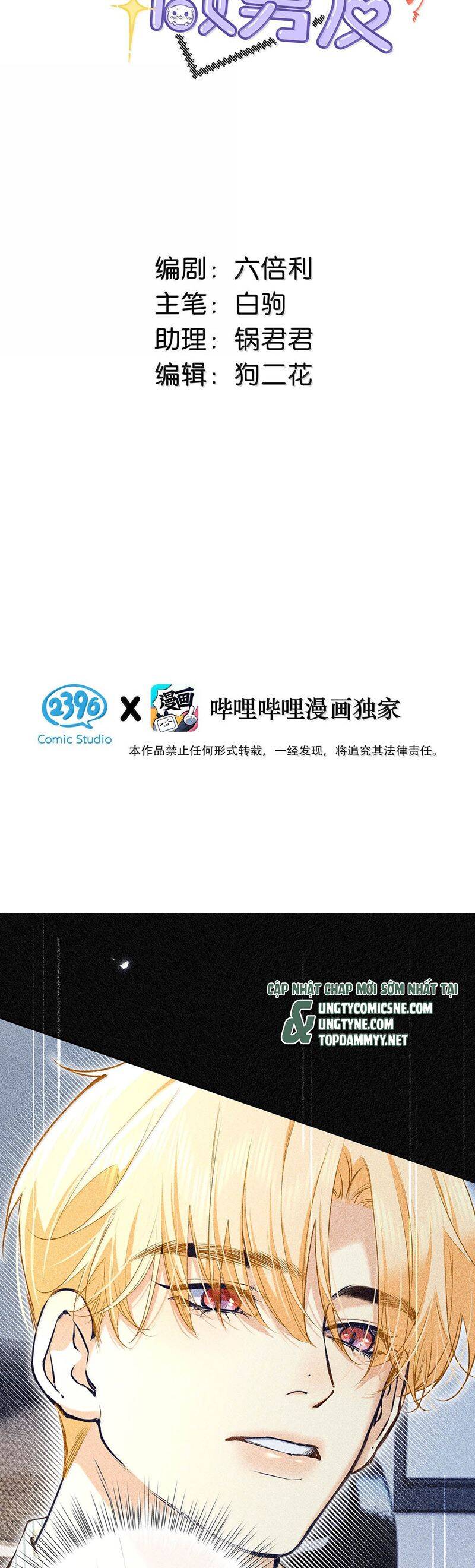 Từ Số Không Bắt Đầu Làm Bạn Trai - Page 3