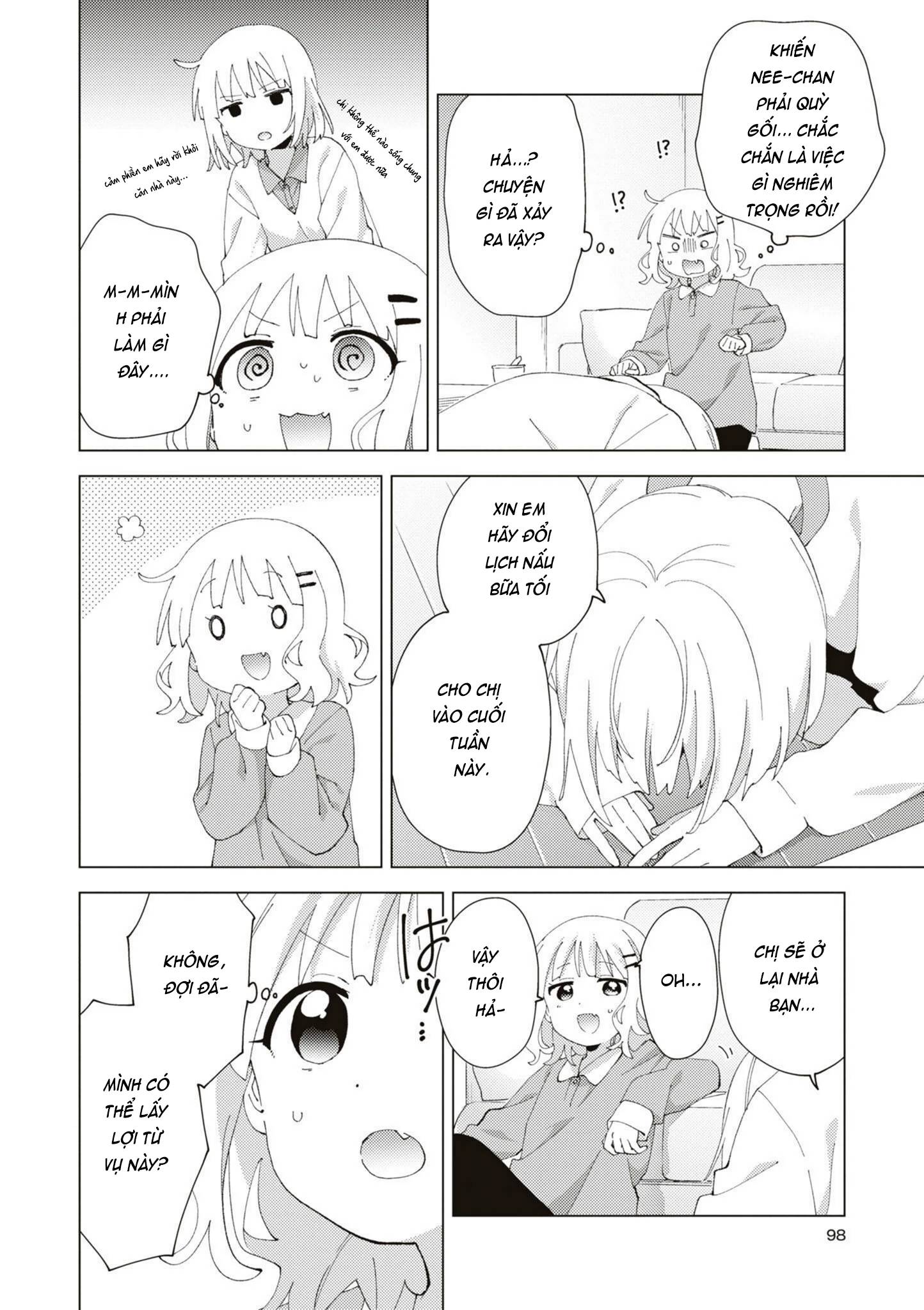 Oomuroke - Page 3