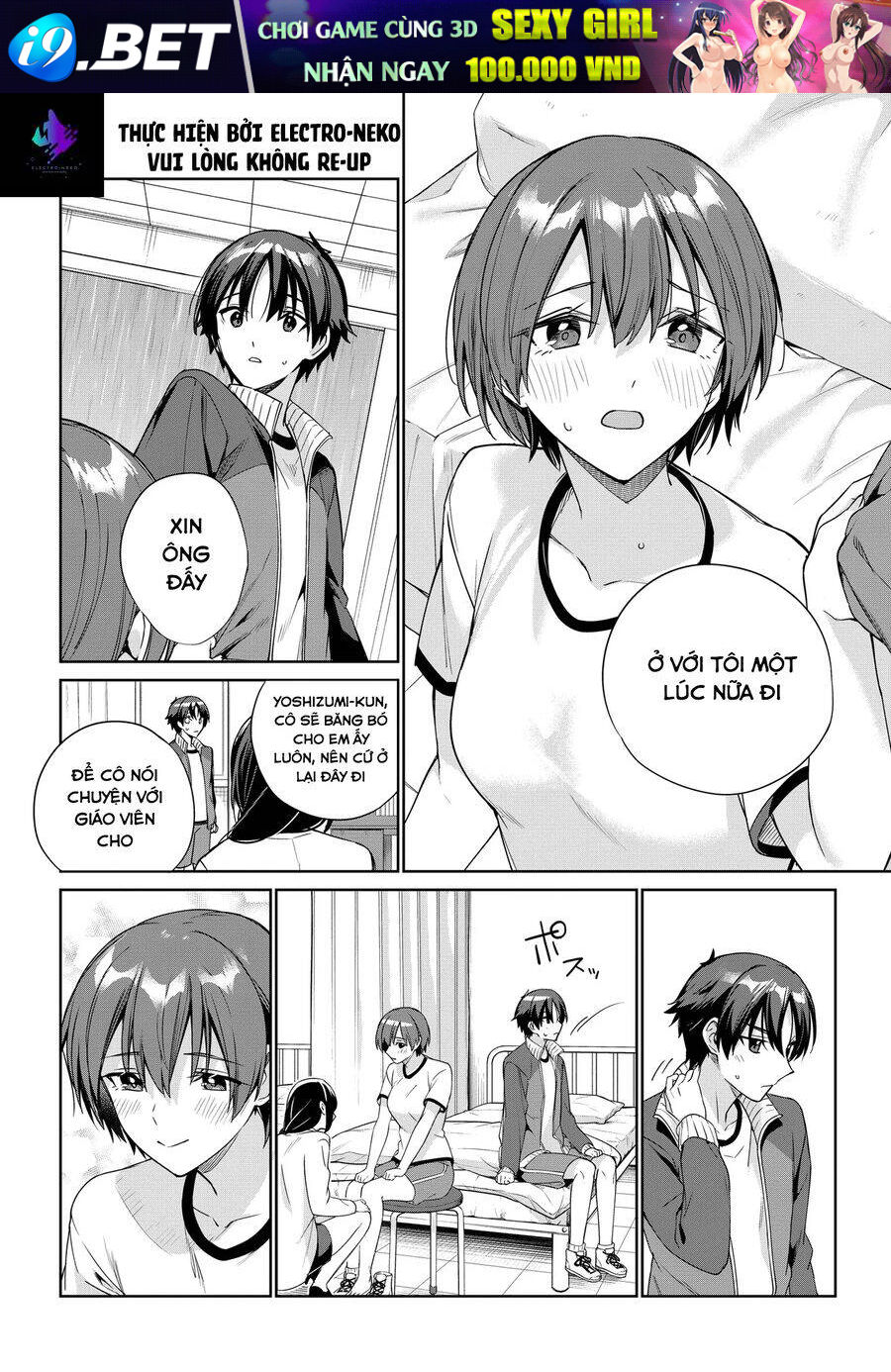 Ryoushin No Shakkin Wo Katagawari Shite Morau Jouken Wa Nihon Ichi - Page 24