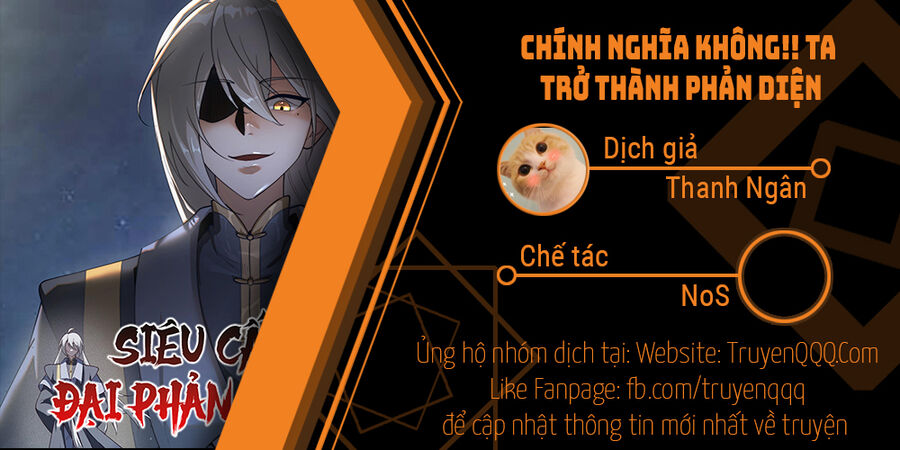 Chính Nghĩa Không!! Ta Trở Thành Phản Diện - Page 1