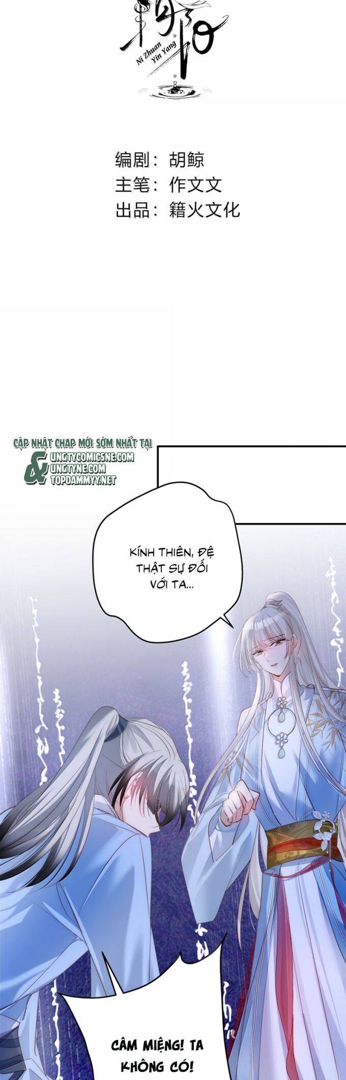 Chuyển Nghịch Âm Dương - Page 3