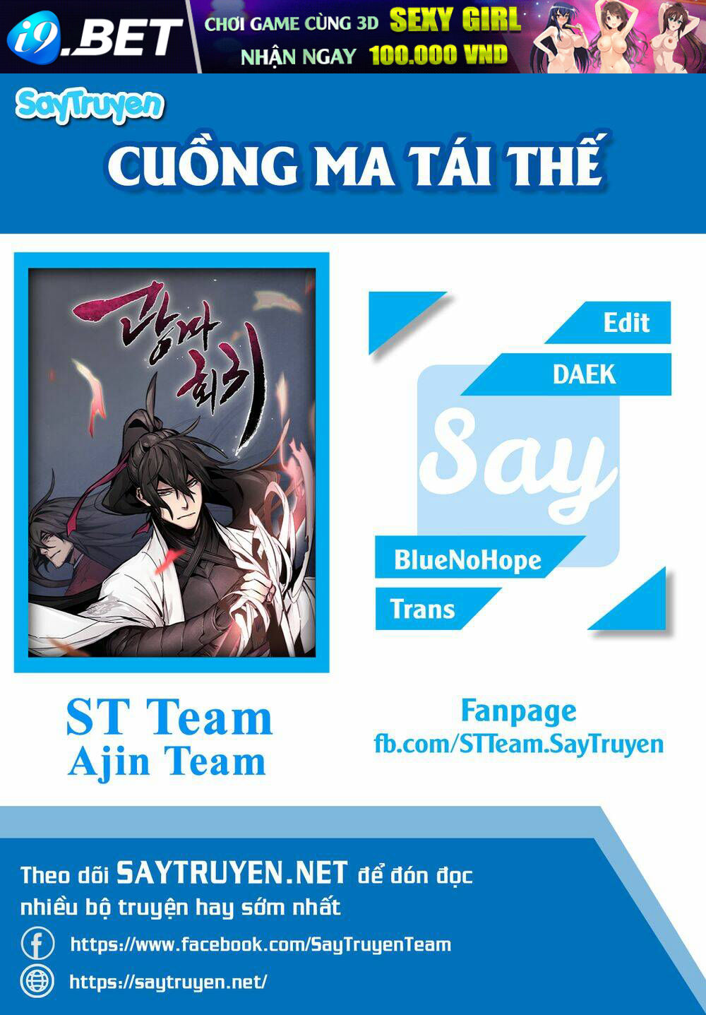 Cuồng Ma Tái Thế - Page 1