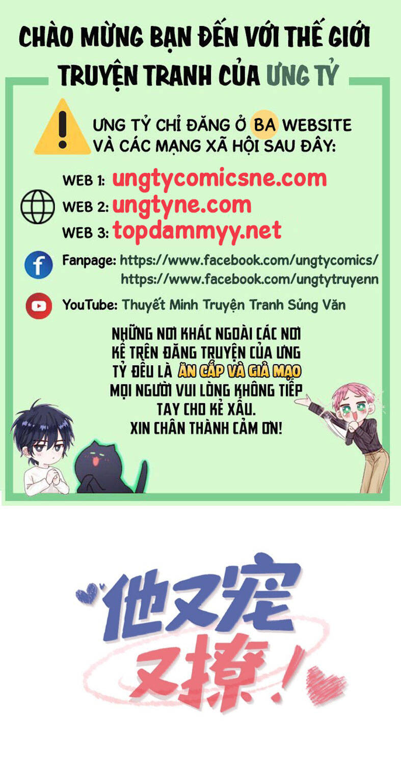 Giáo Bá Là Một Tên Yêu Tinh - Page 1