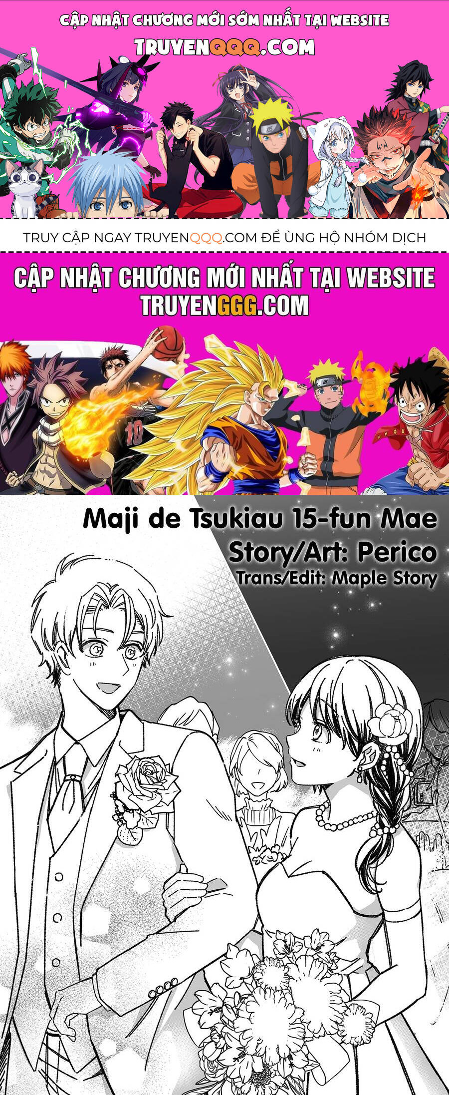 Maji de Tsukiau 15-fun Mae - Page 1