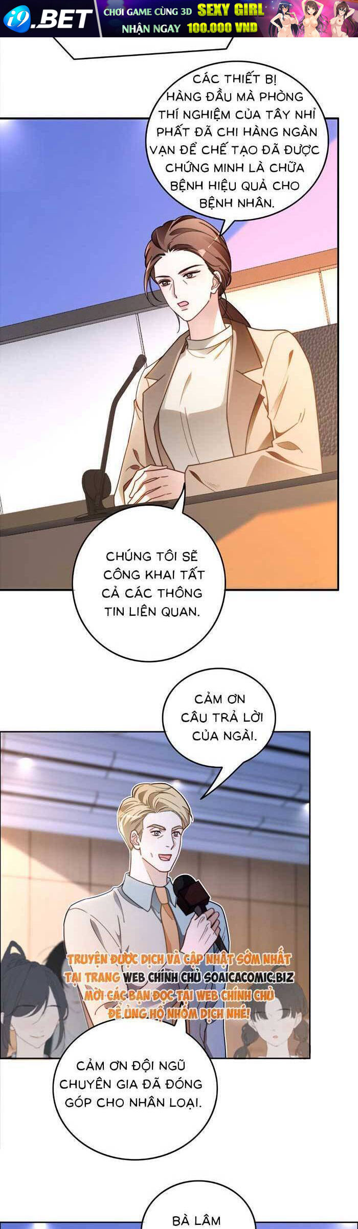 Được Các Anh Trai Chiều Chuộng Tôi Trở Nên Ngang Tàng - Page 6