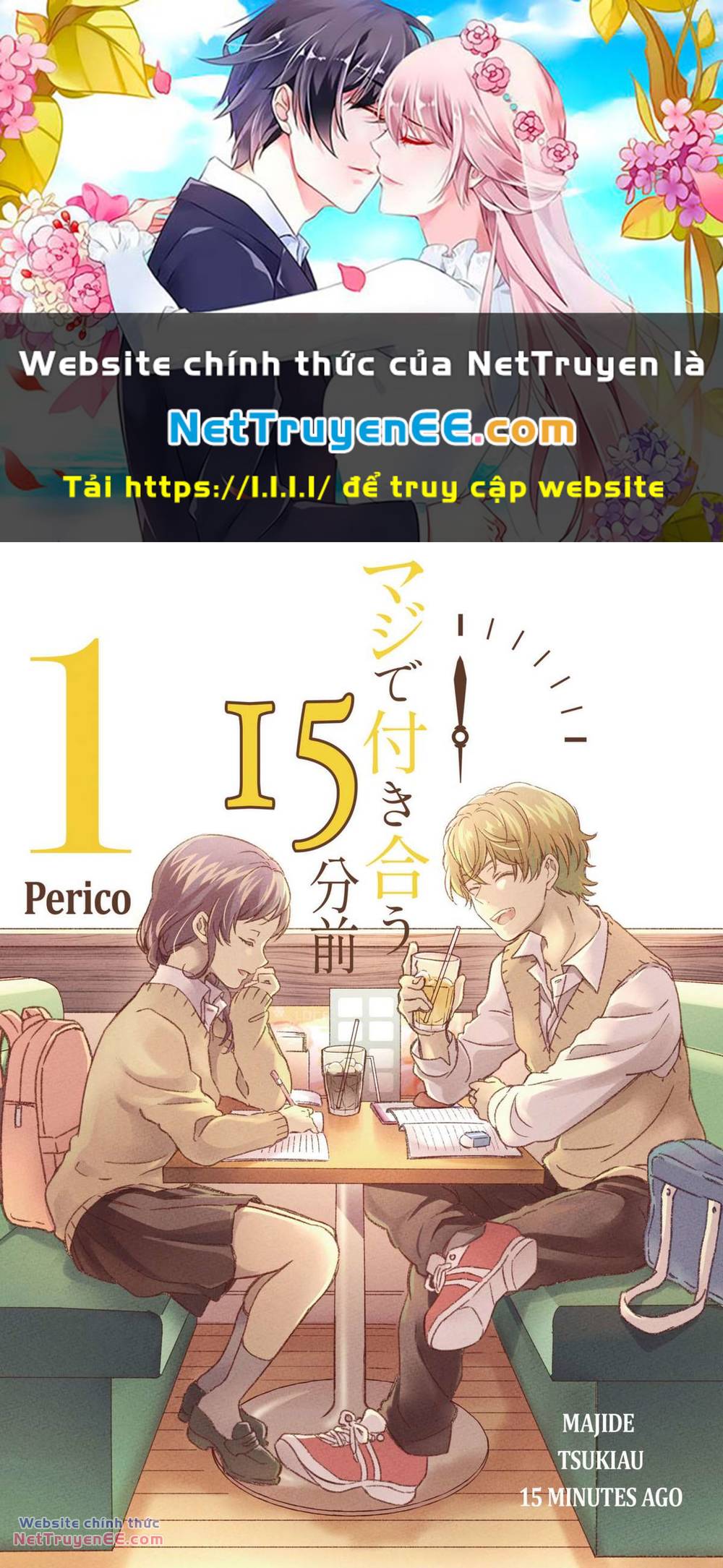 Maji de Tsukiau 15-fun Mae - Page 1