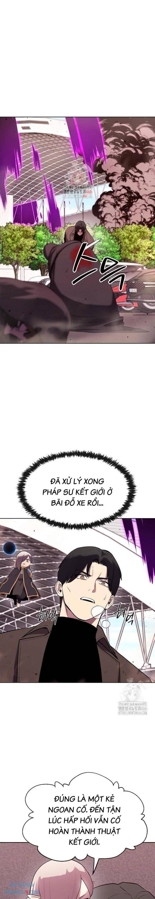Chúa Quỷ Muốn Trở Thành Đầu Bếp - Page 1